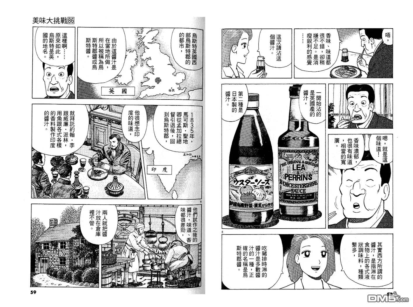 第30页