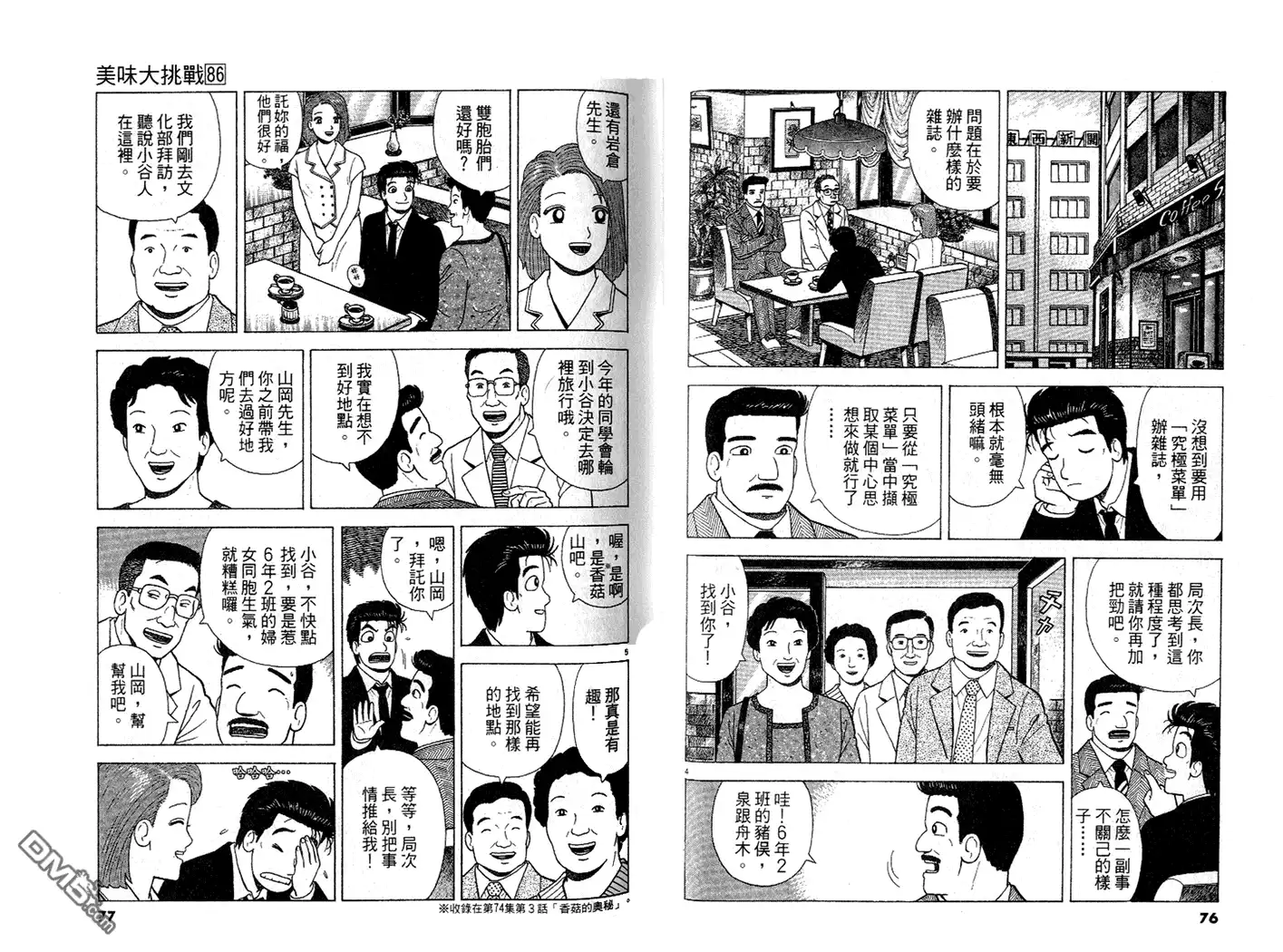 第39页