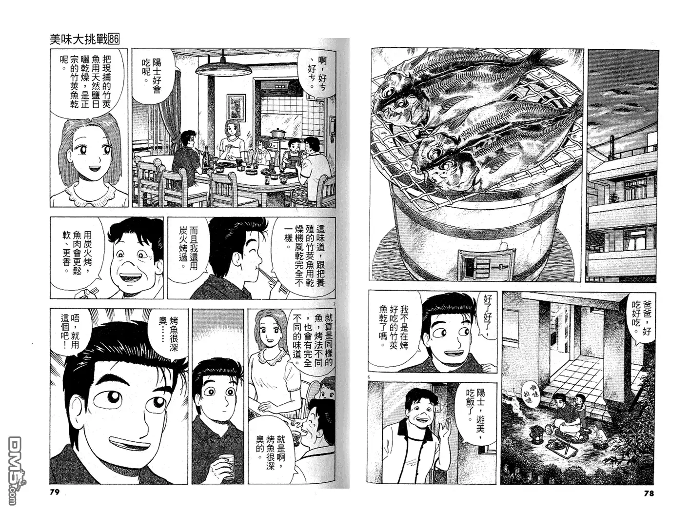 第40页