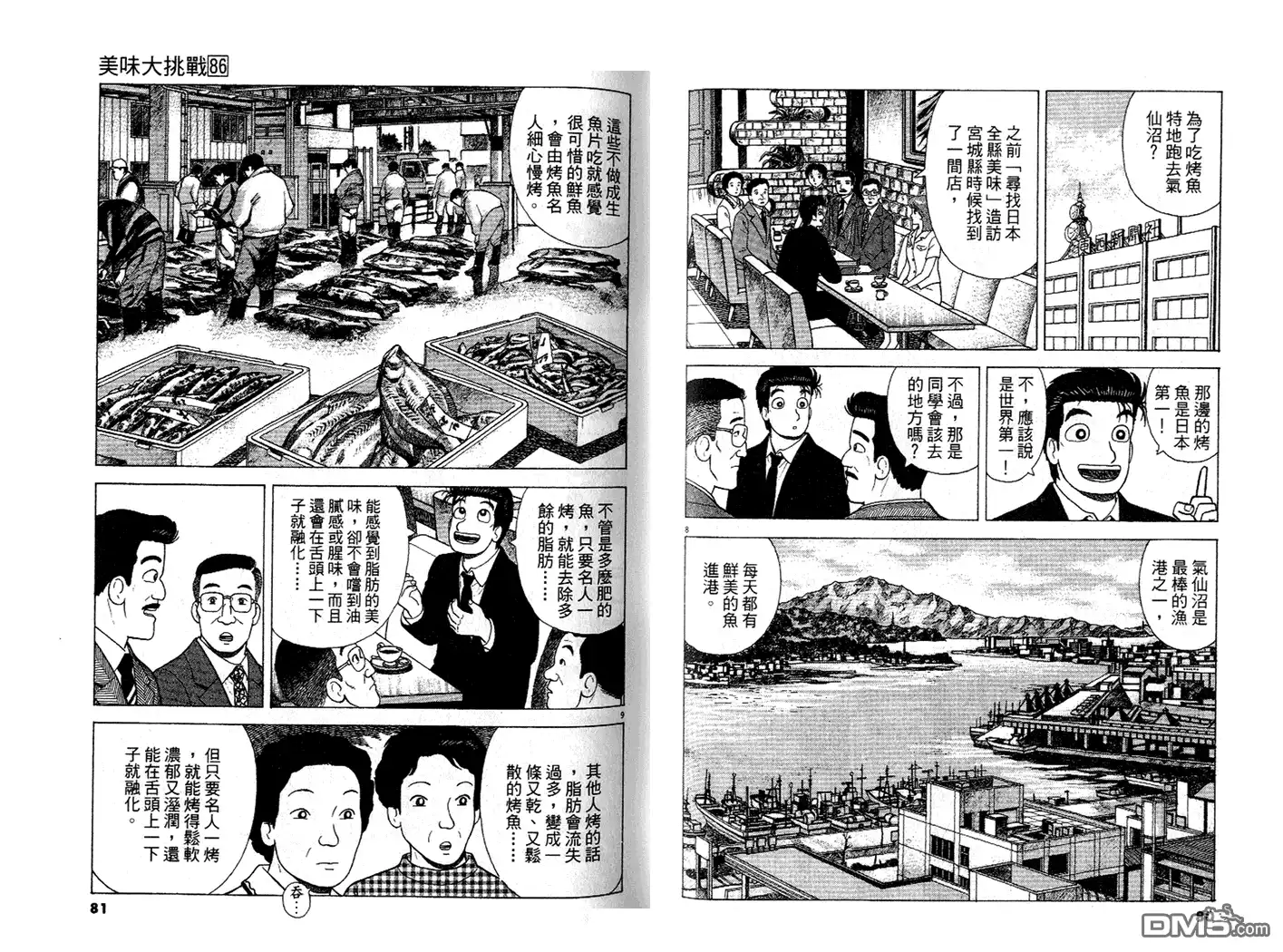 第41页