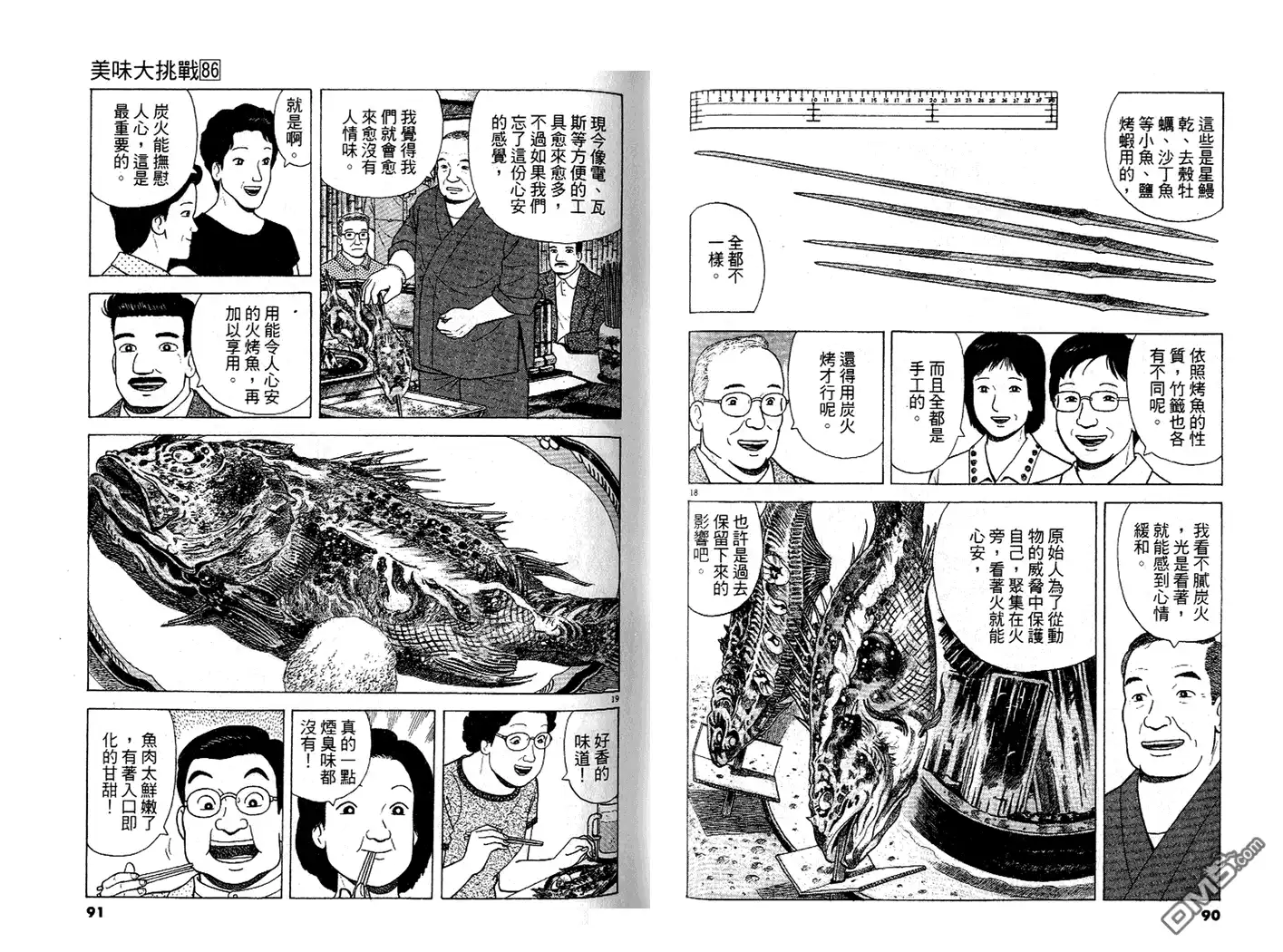 第46页