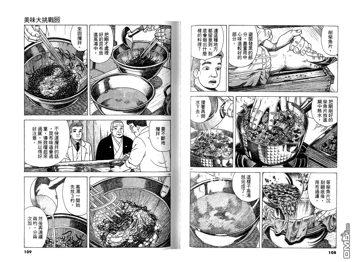 第55页