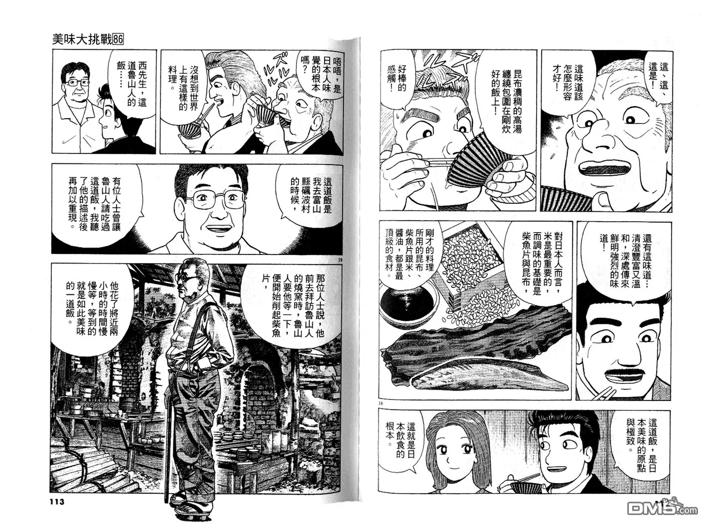 第57页