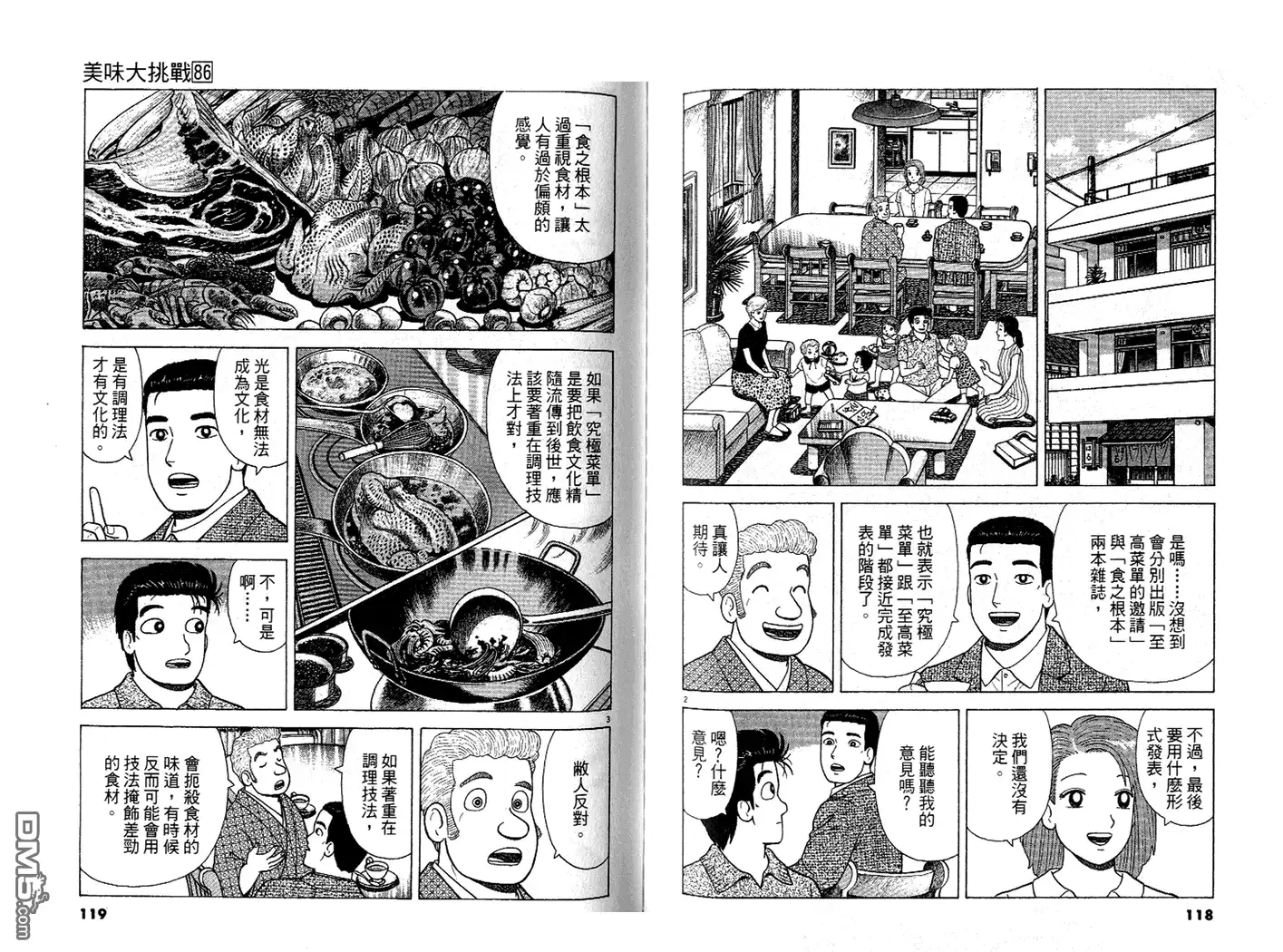 第60页
