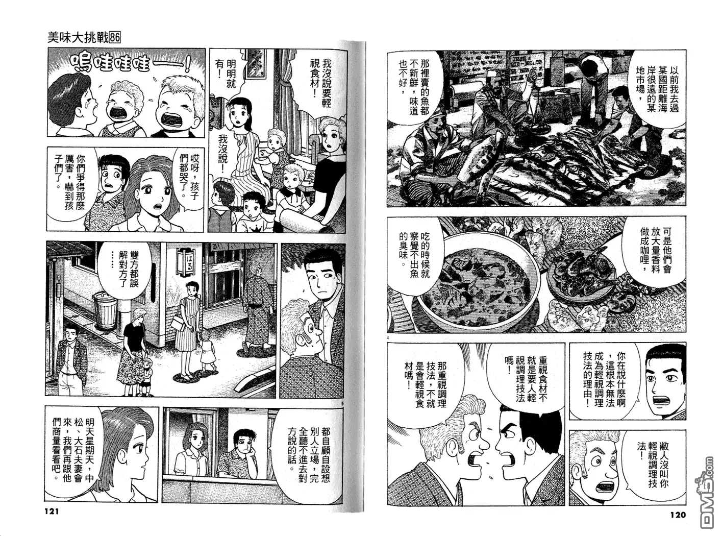 第61页