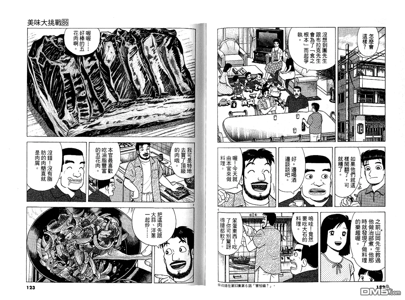 第62页