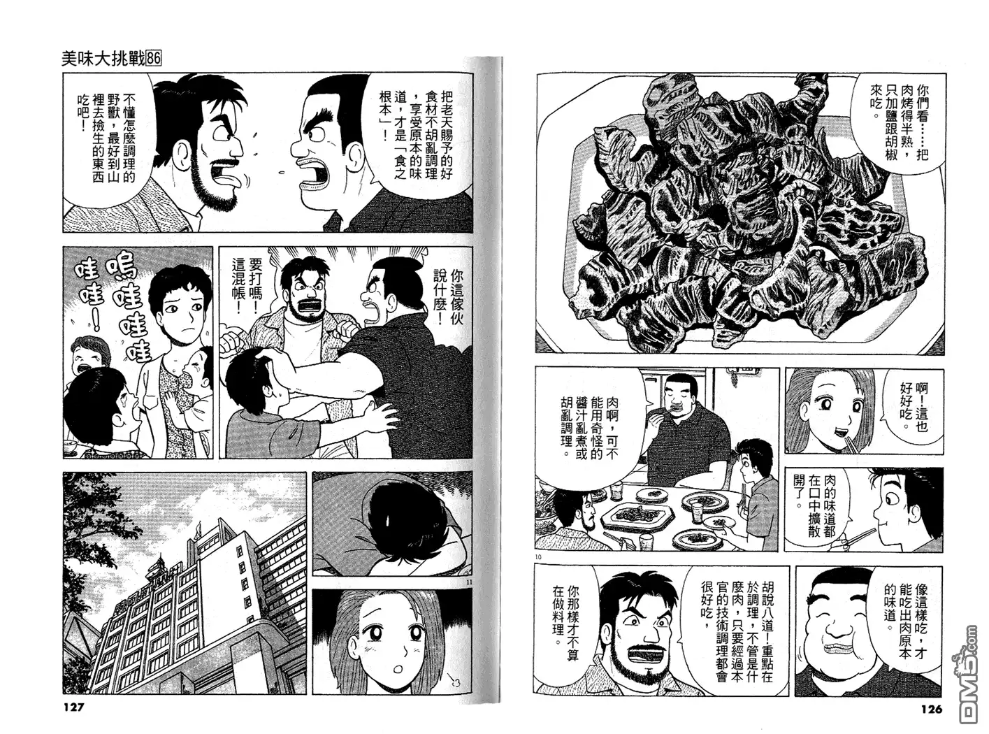 第64页