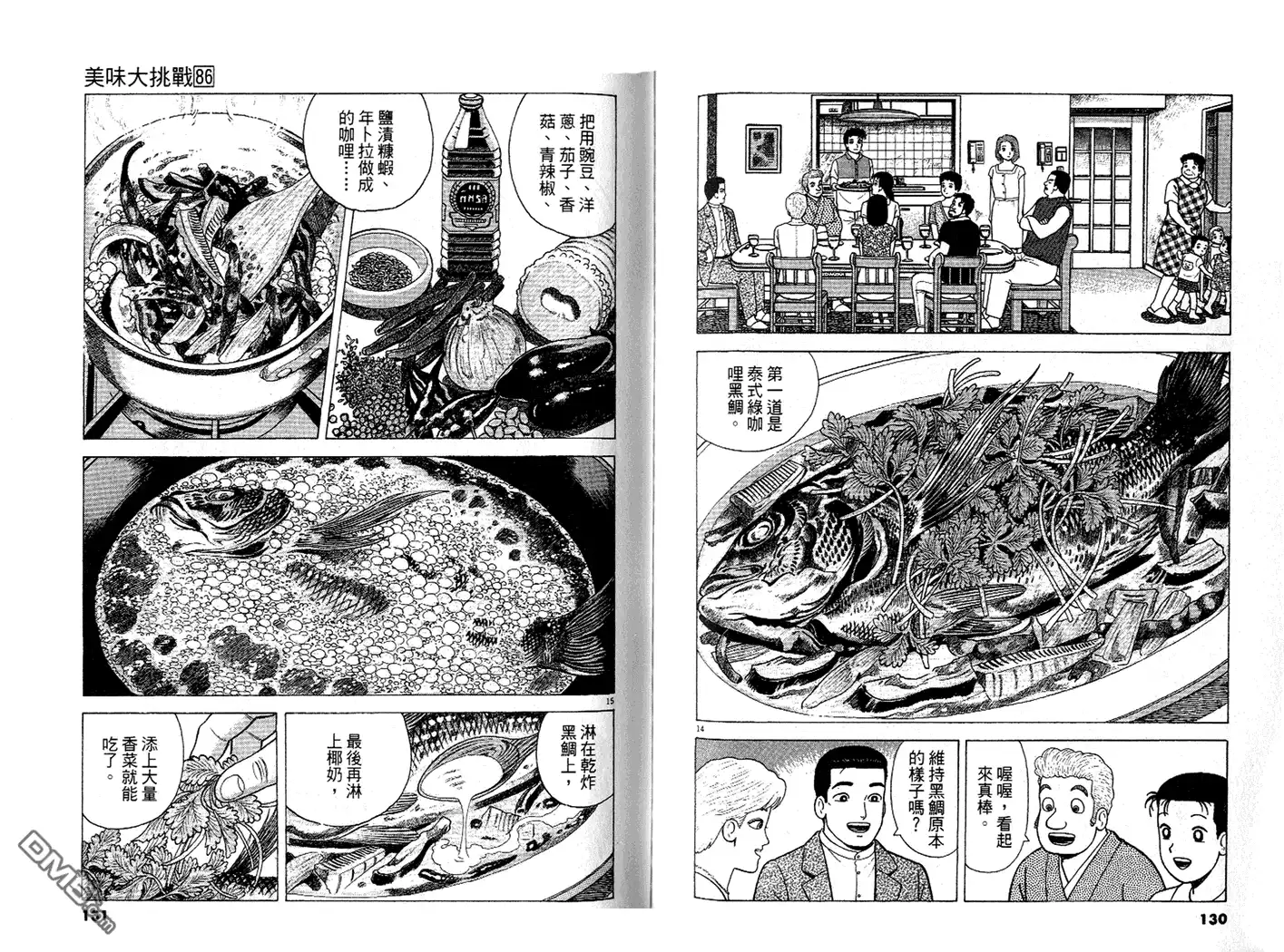 第66页