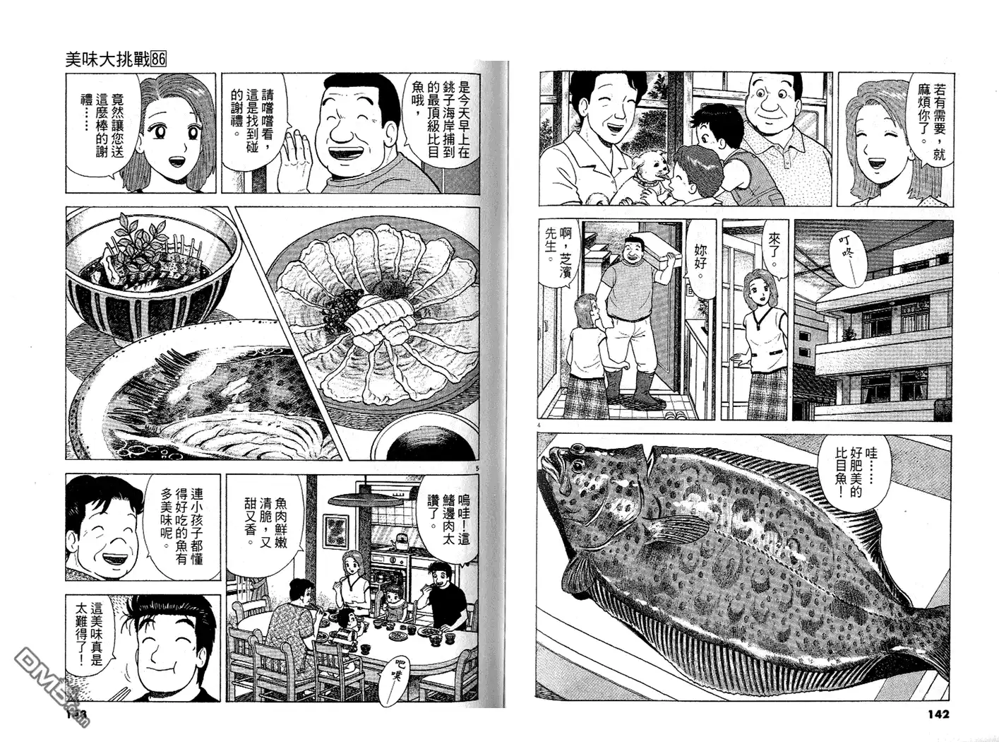 第72页
