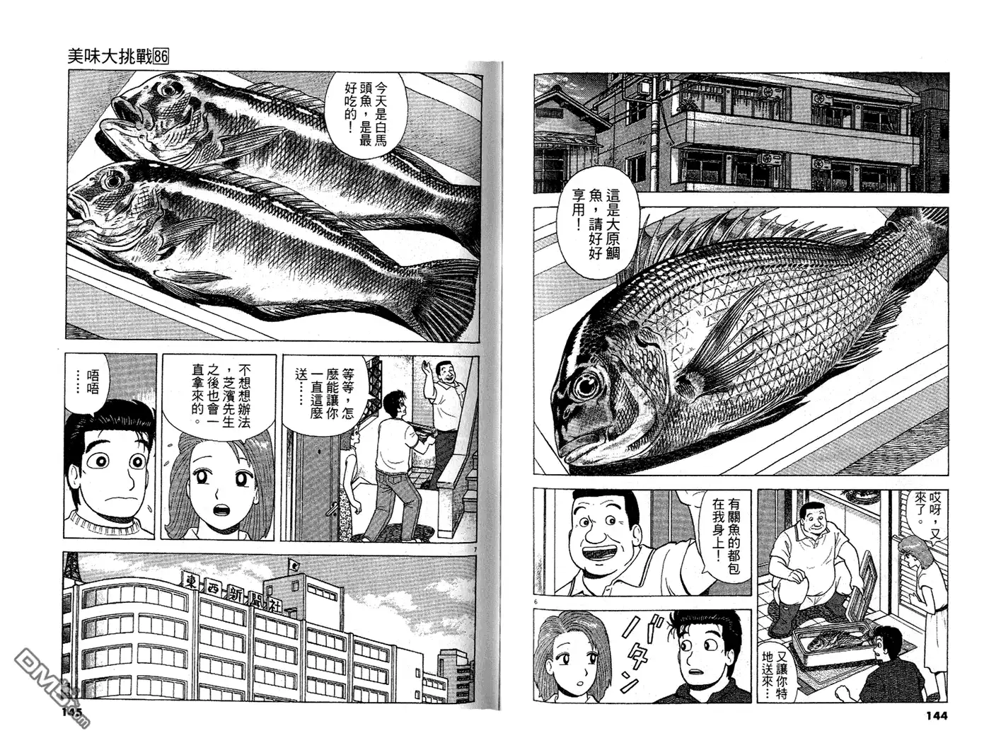 第73页
