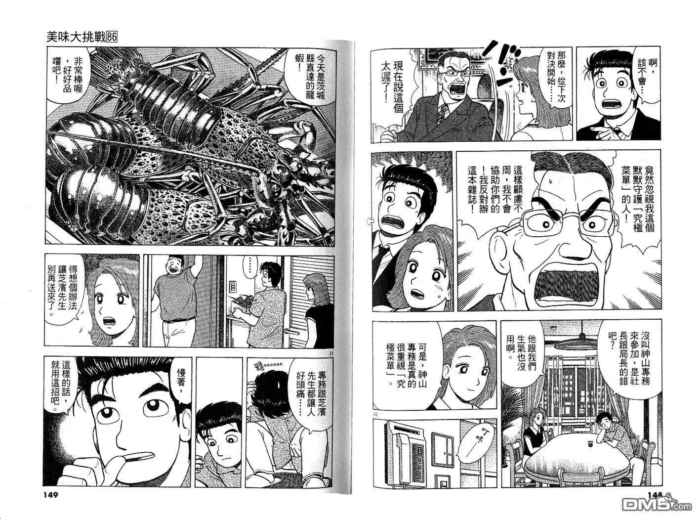 第75页