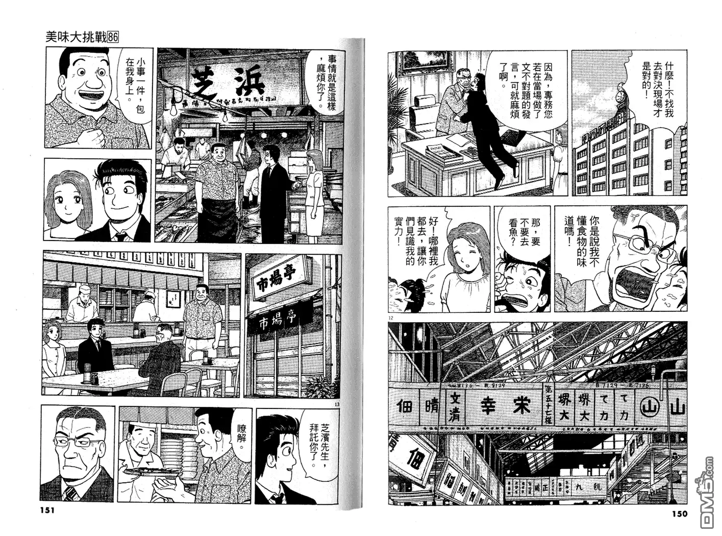 第76页