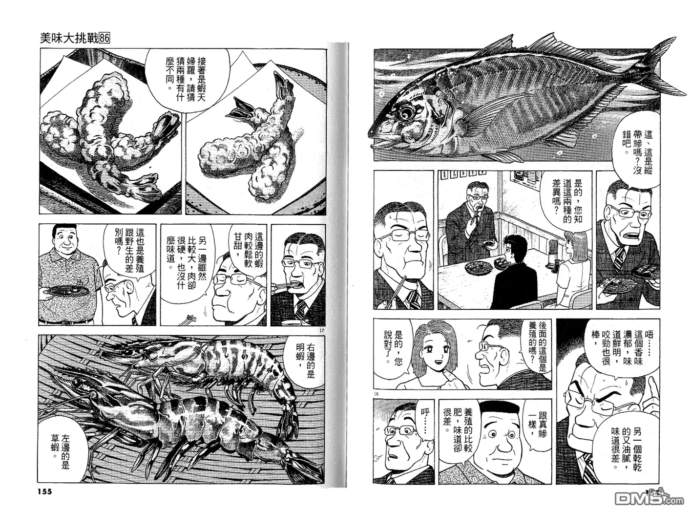 第78页