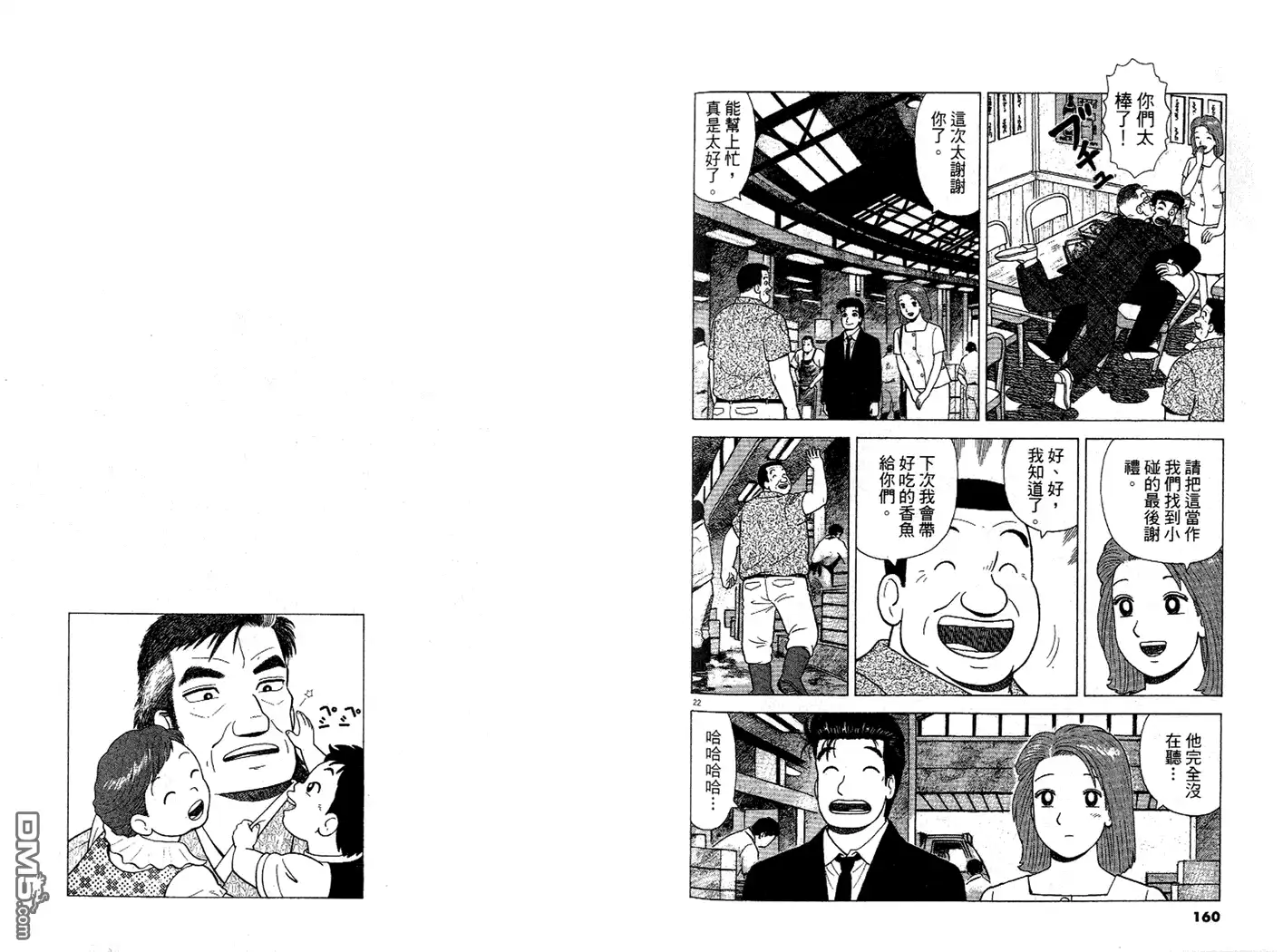 第81页