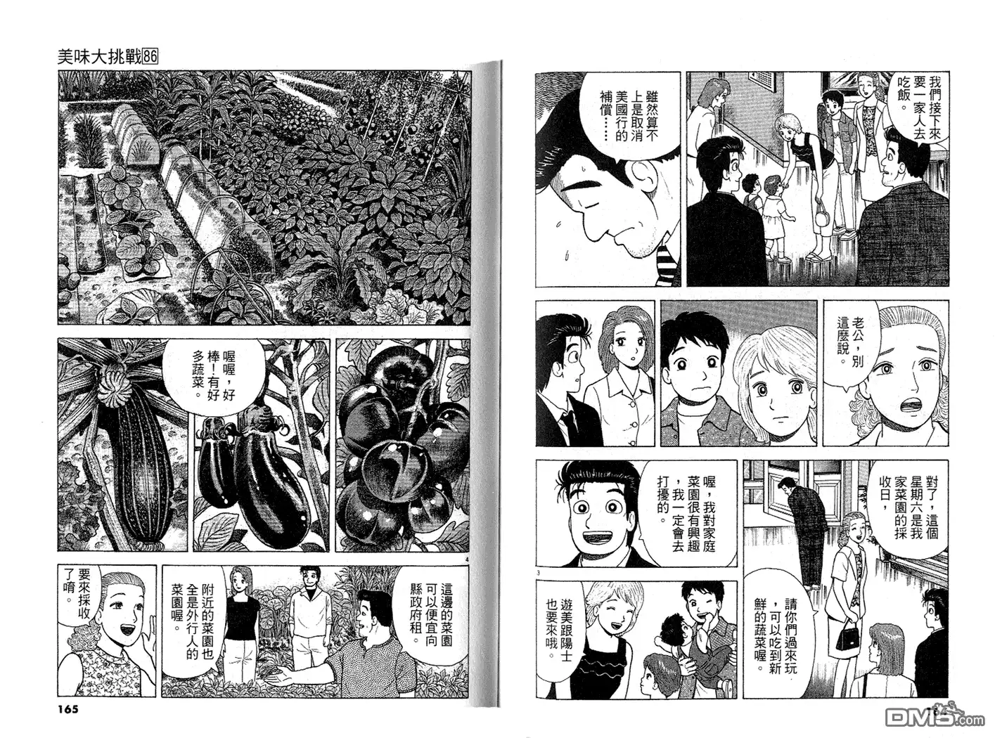 第83页