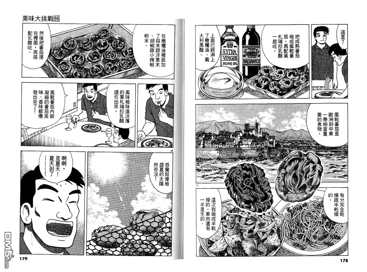 第90页