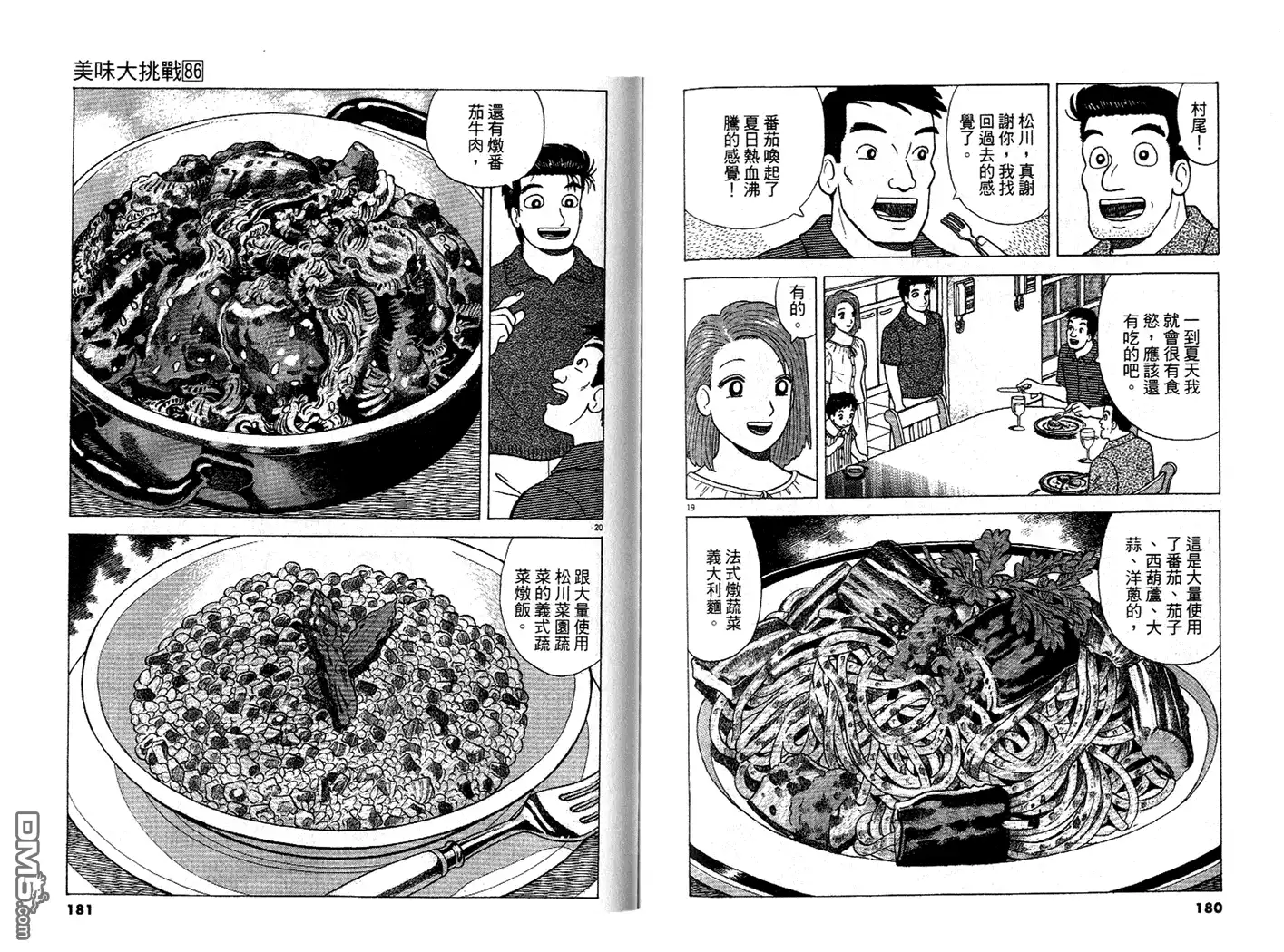 第91页
