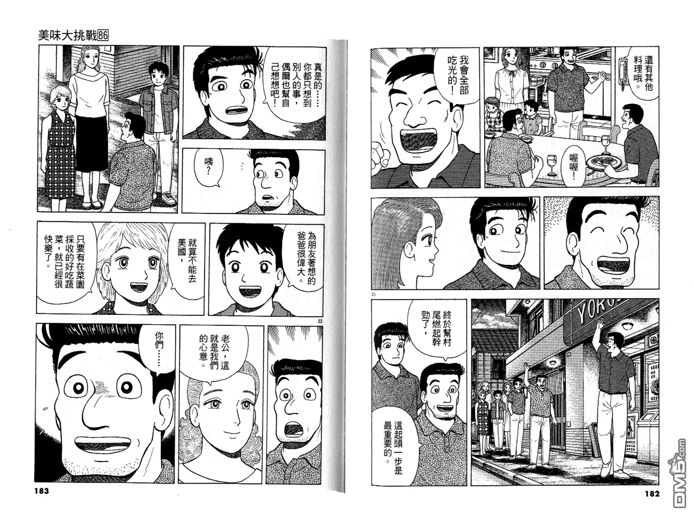 第92页