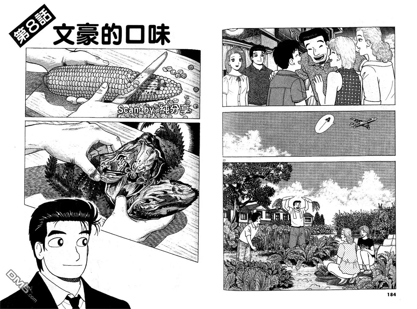 第93页