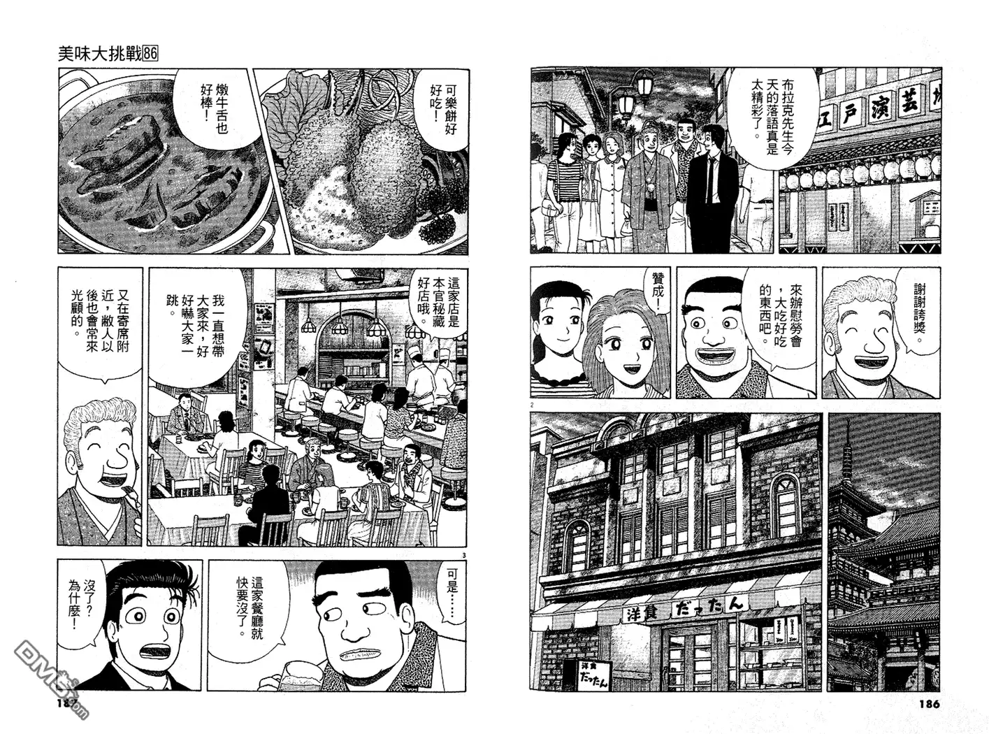 第94页