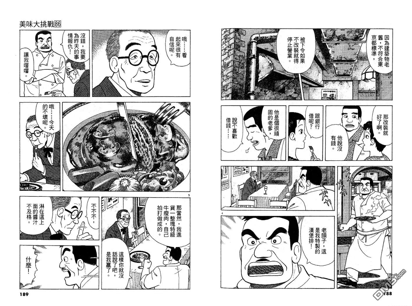 第95页