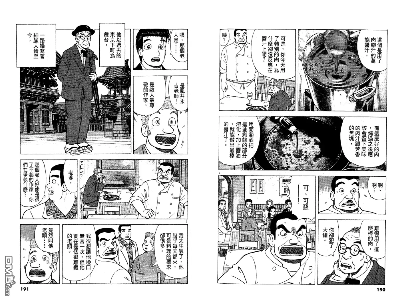 第96页