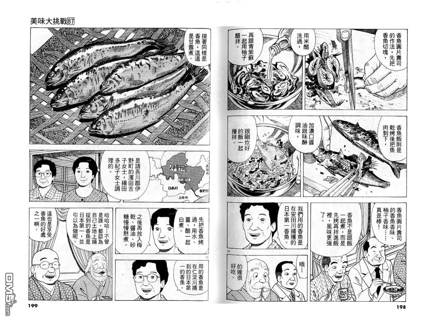 第100页