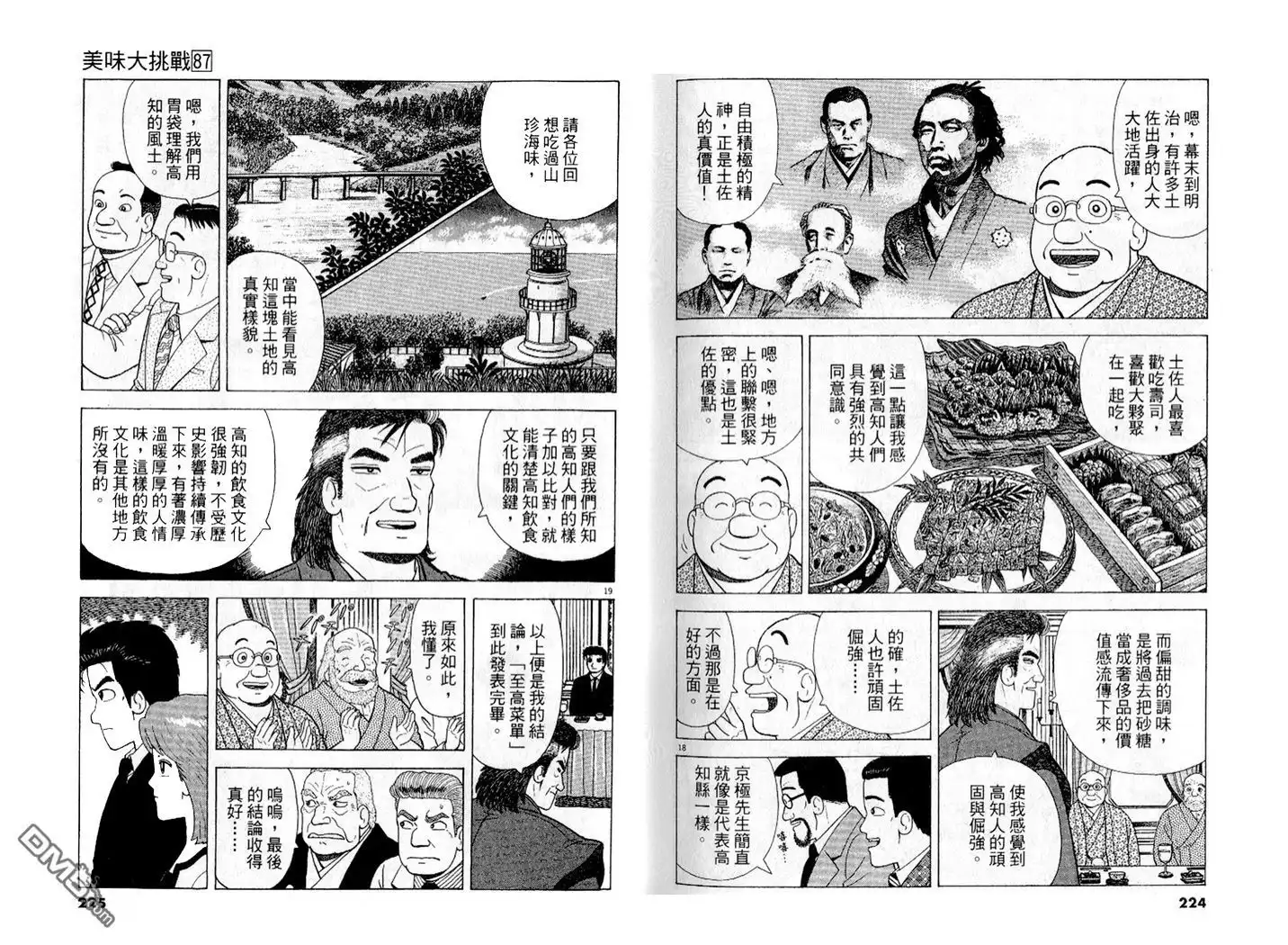 第113页