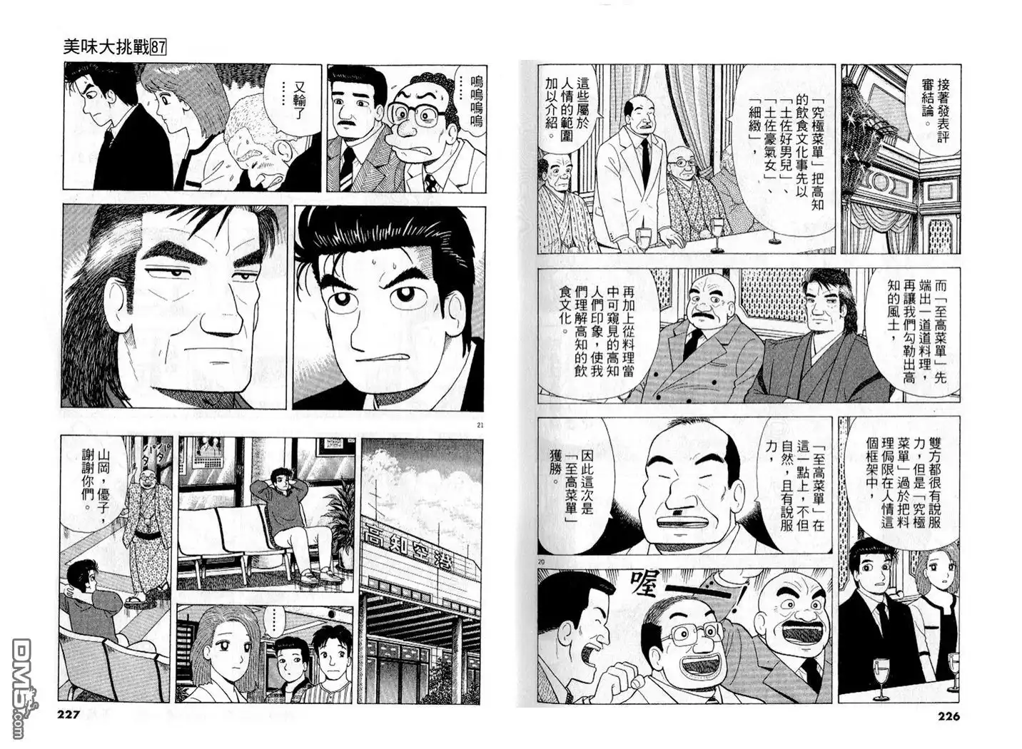 第114页