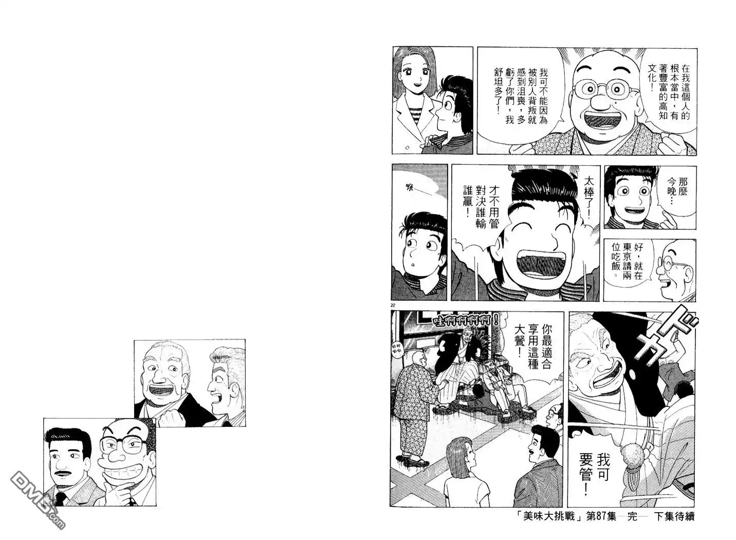 第115页