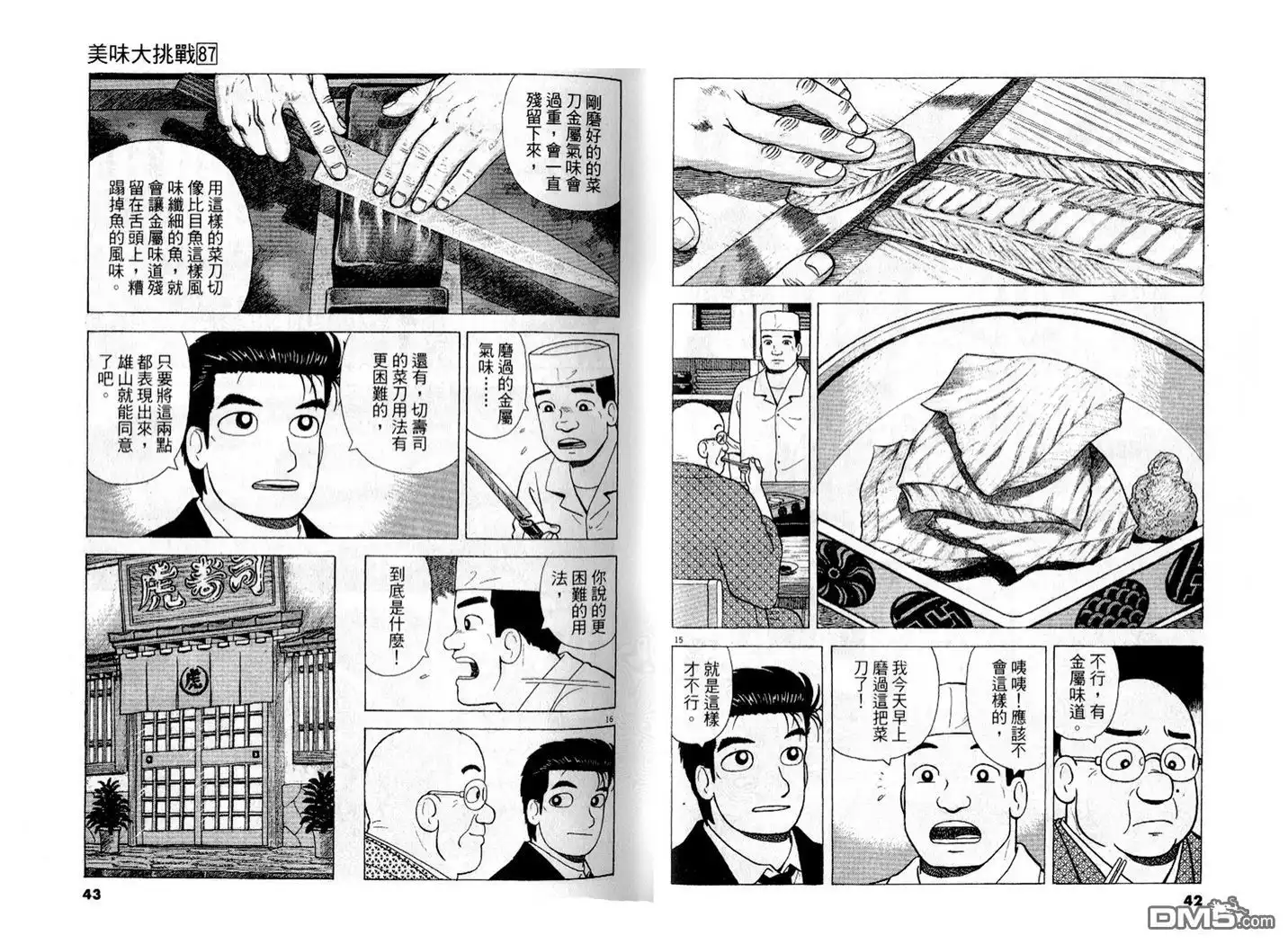 第22页