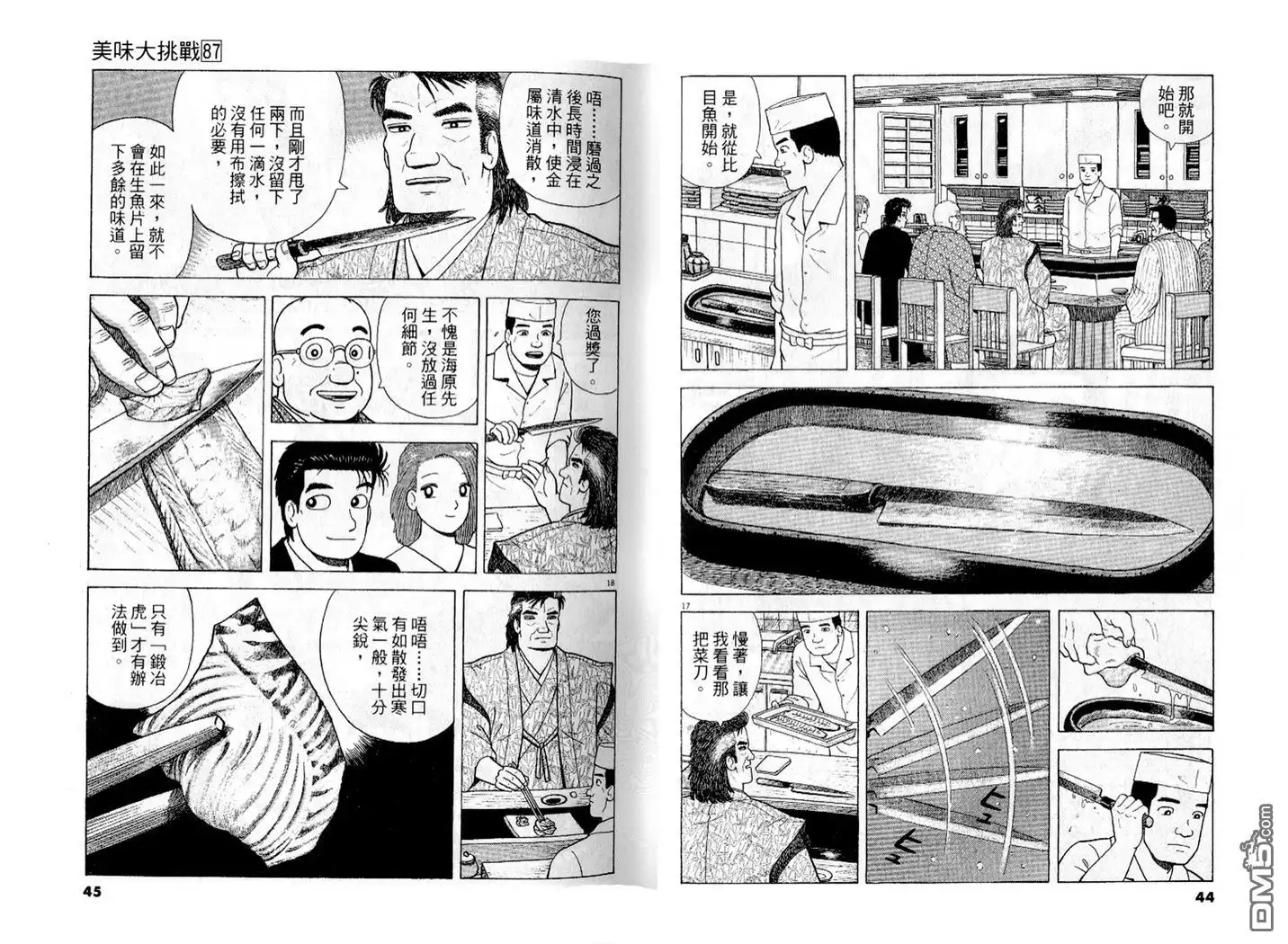 第23页