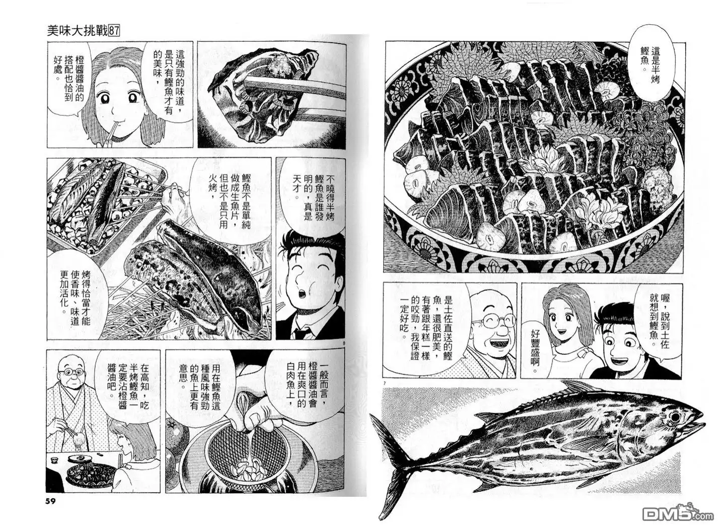第30页