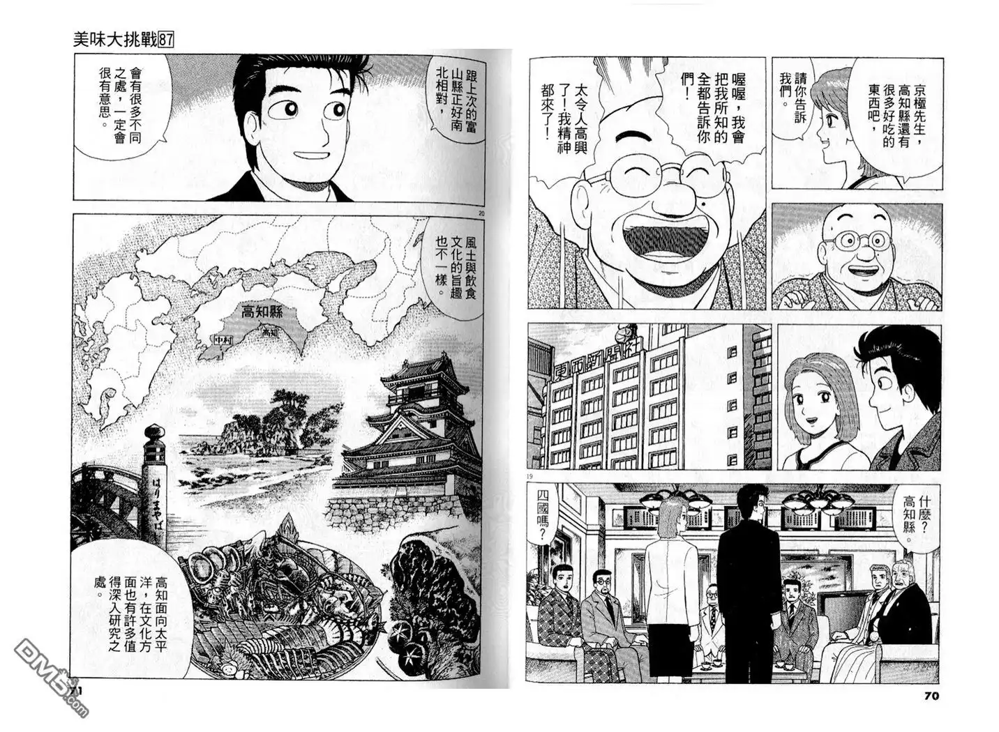 第36页