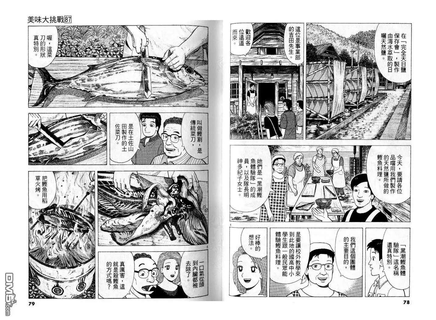第40页