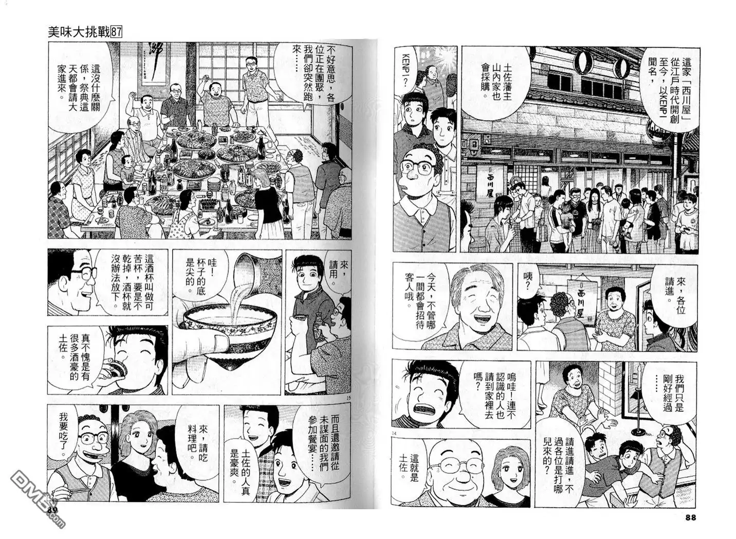 第45页