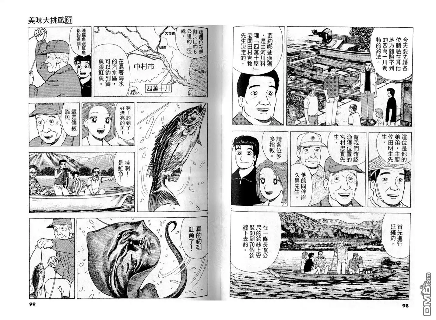 第50页