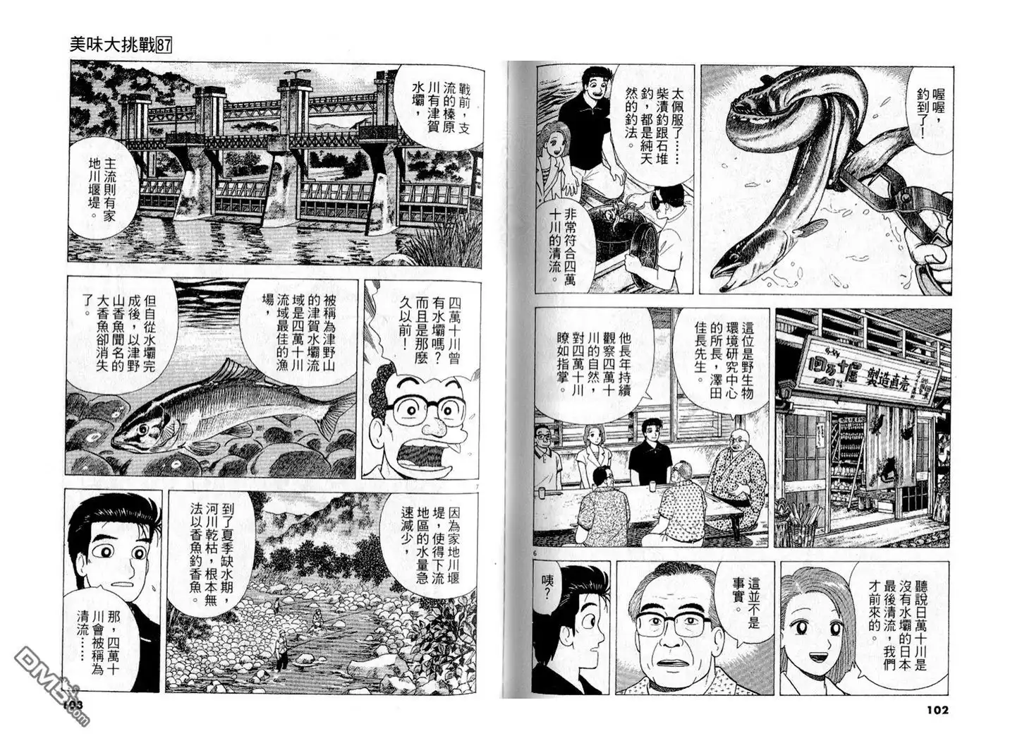 第52页