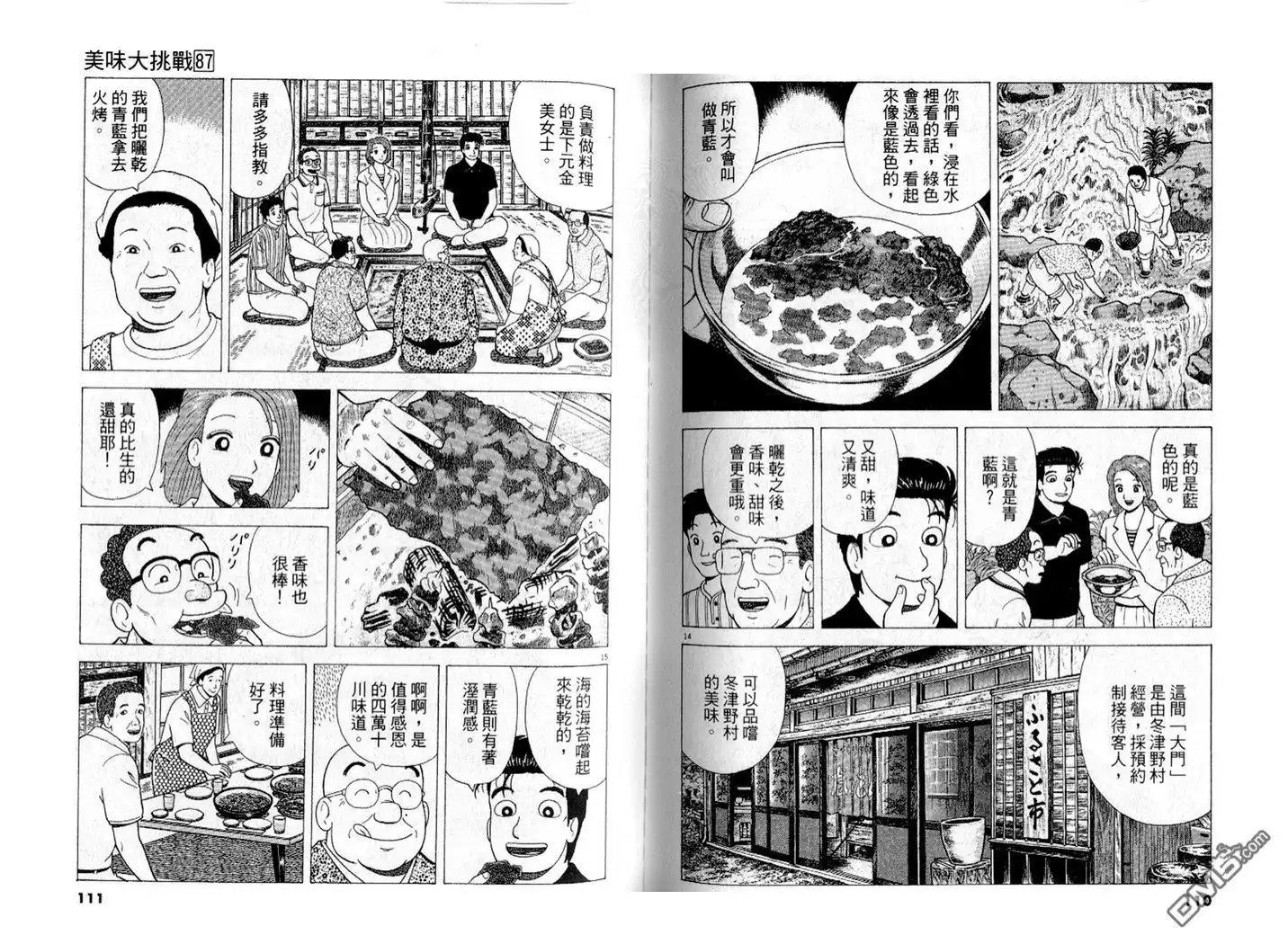 第56页