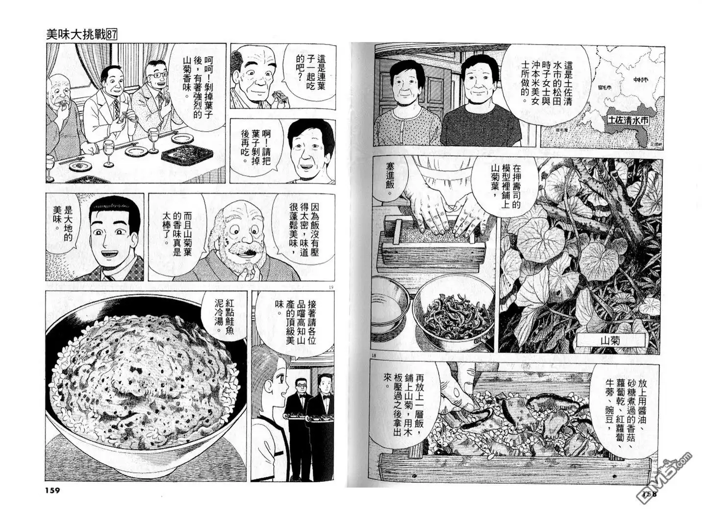 第80页