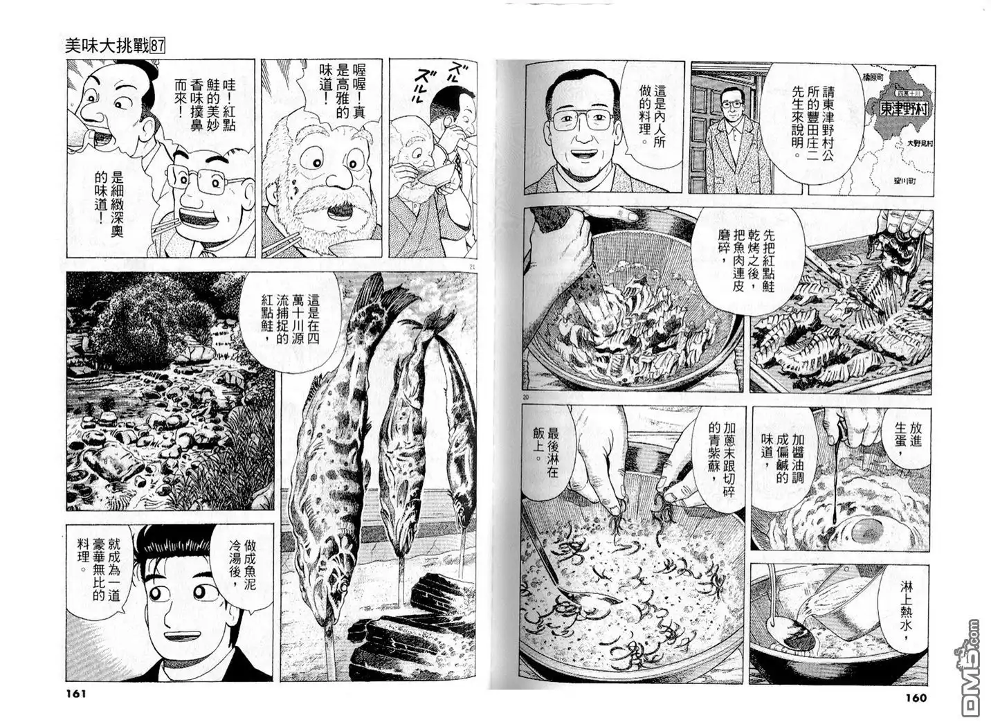 第81页
