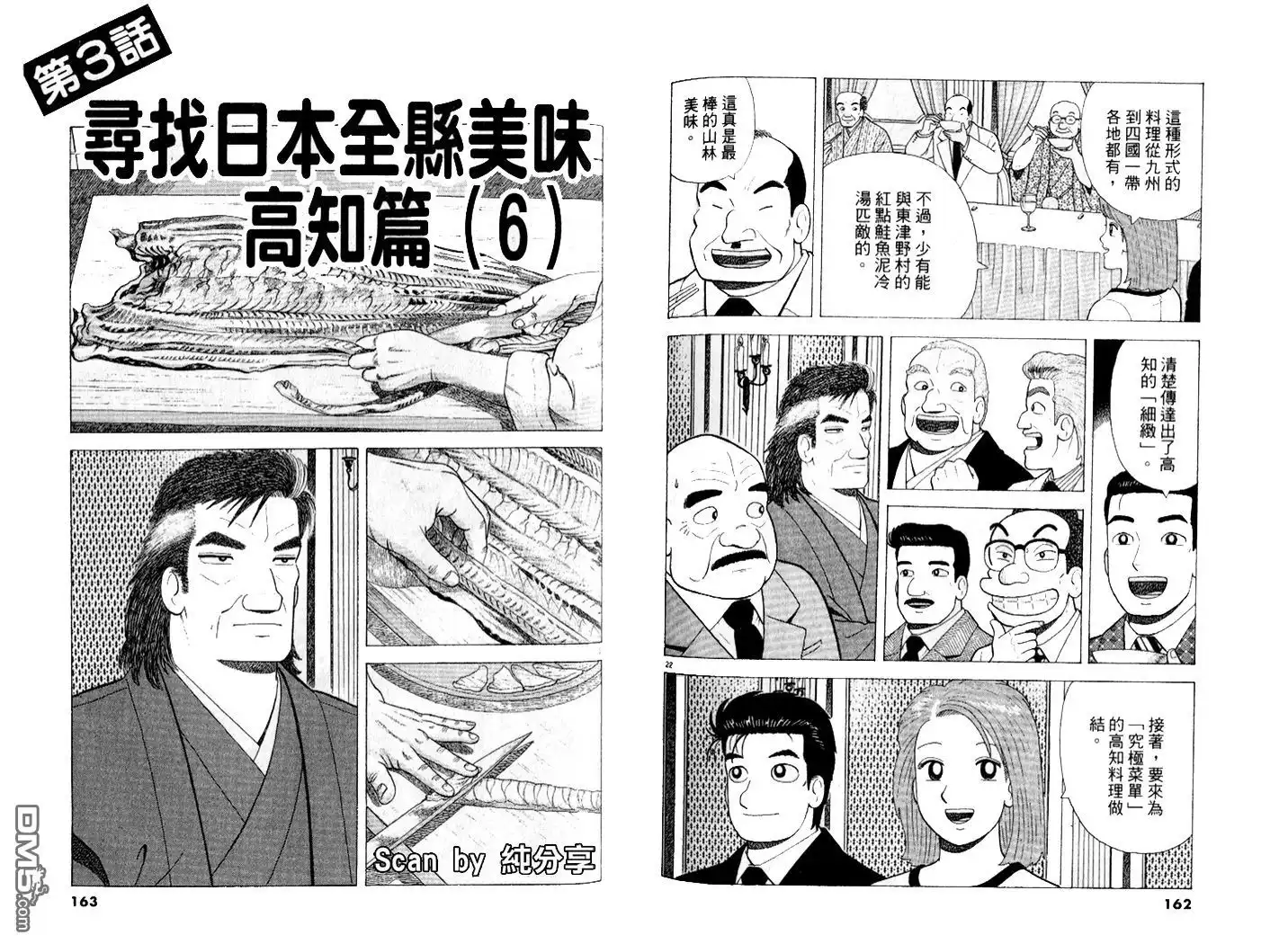 第82页