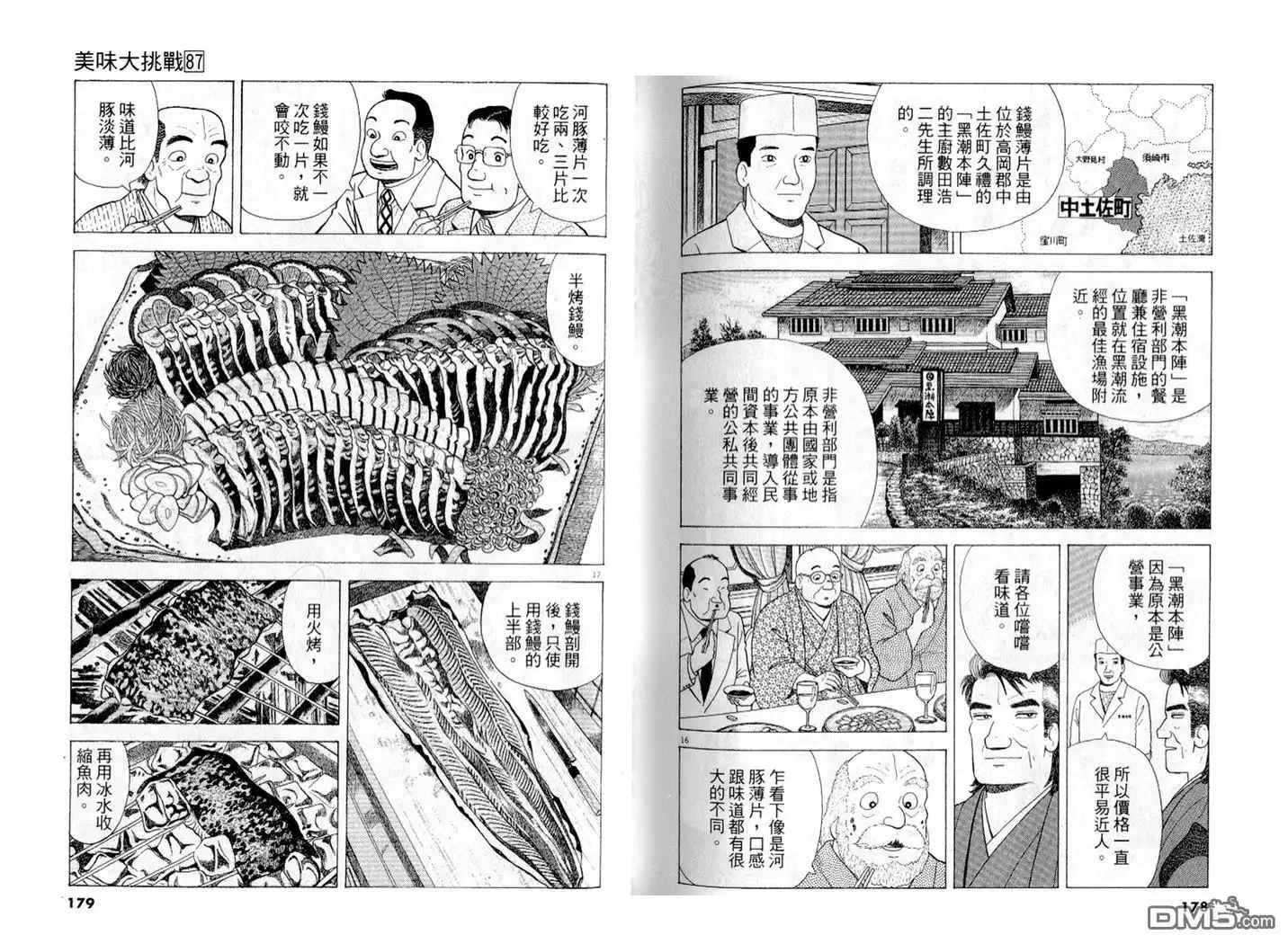 第90页