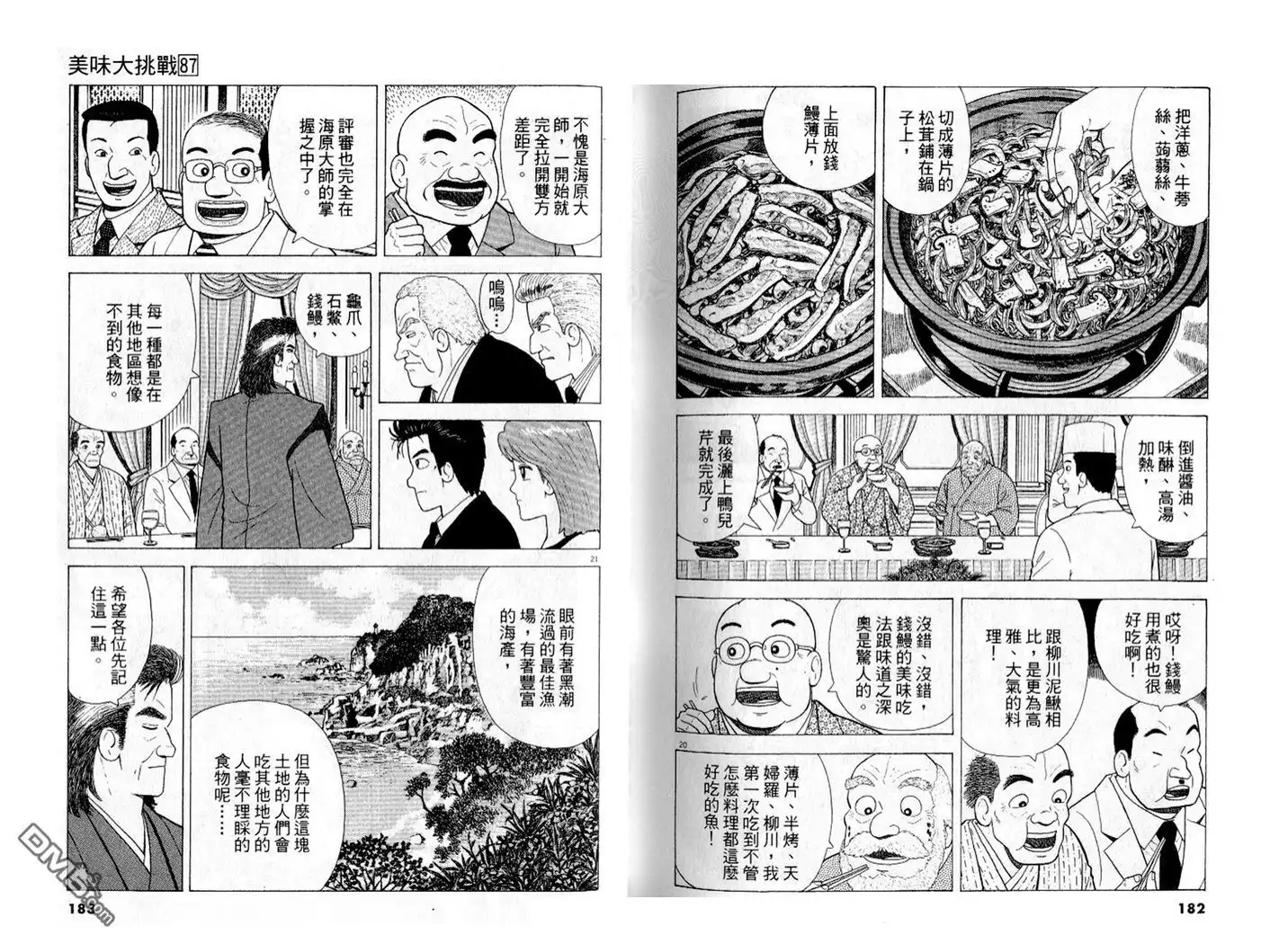 第92页