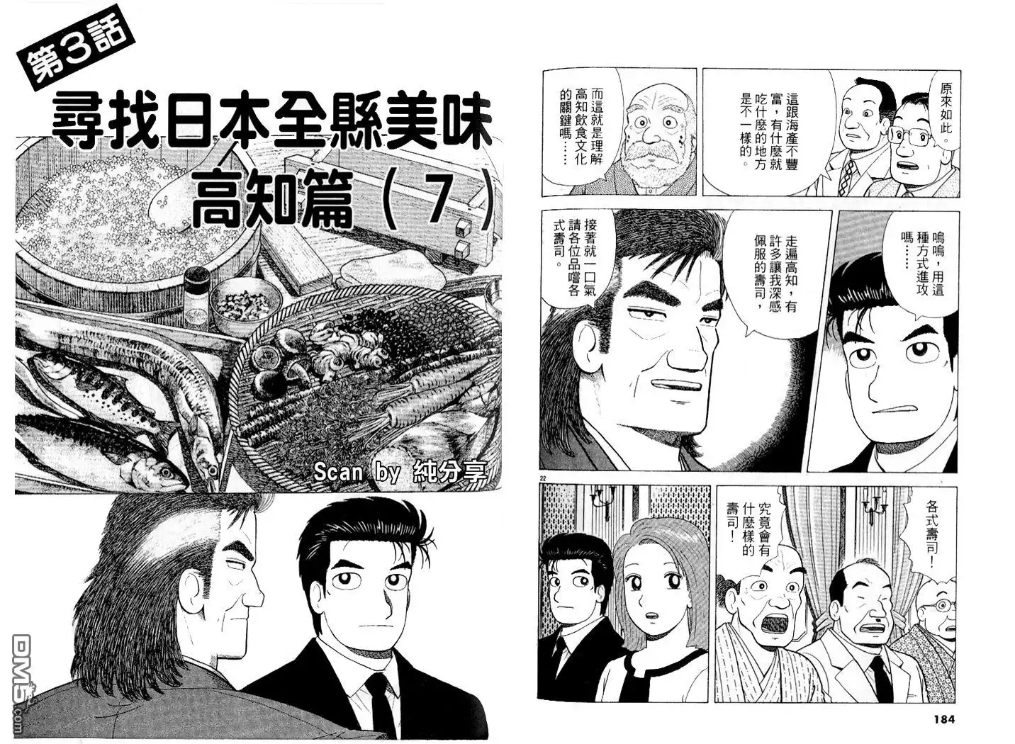 第93页