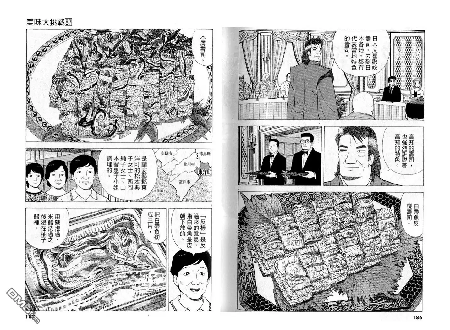 第94页