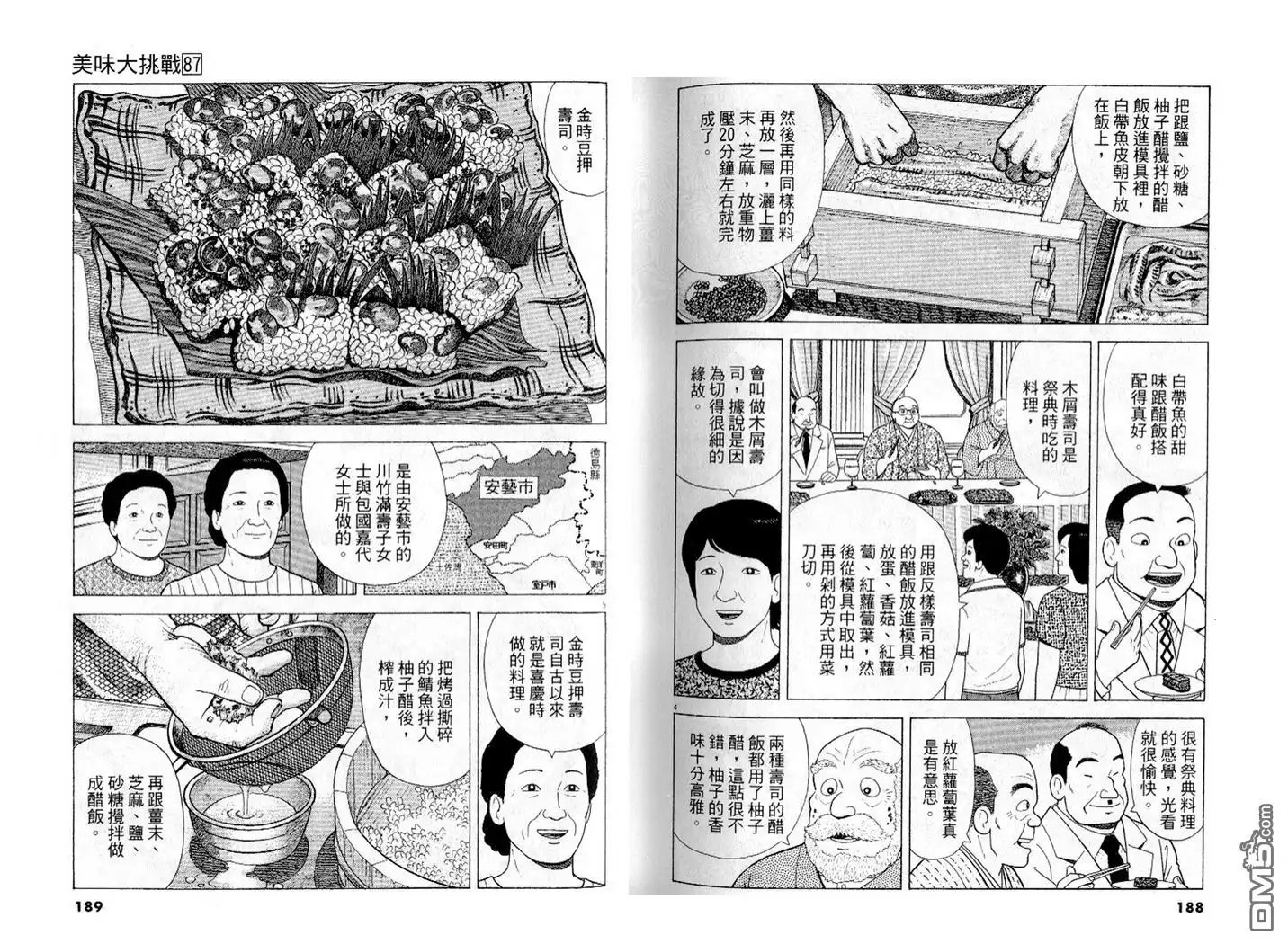 第95页