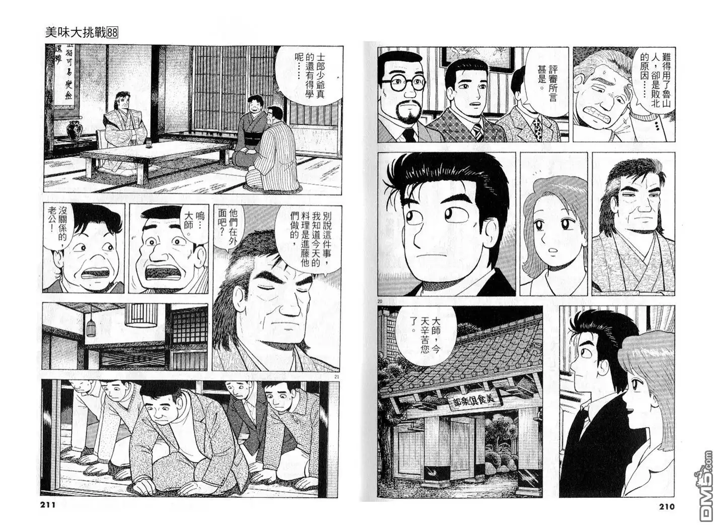 第106页