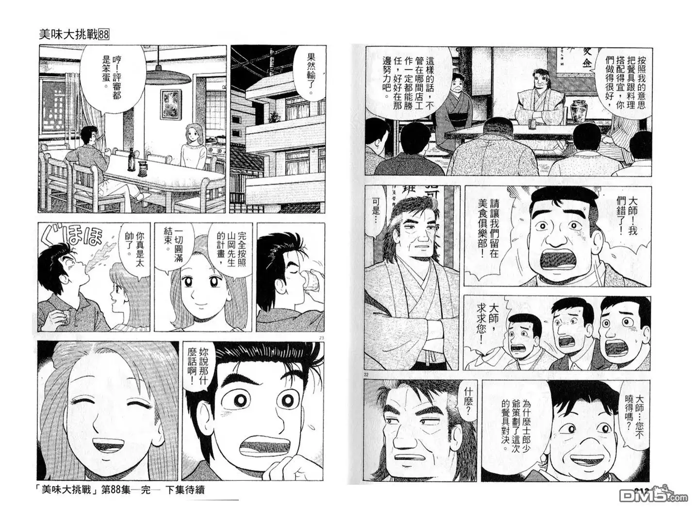第107页