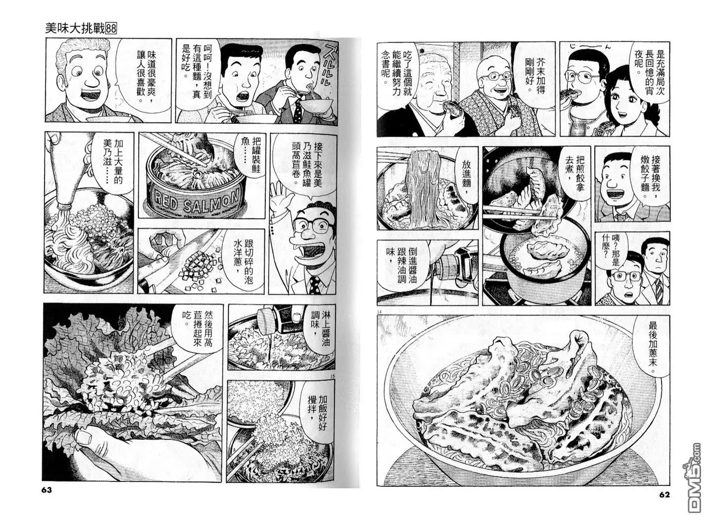 第32页